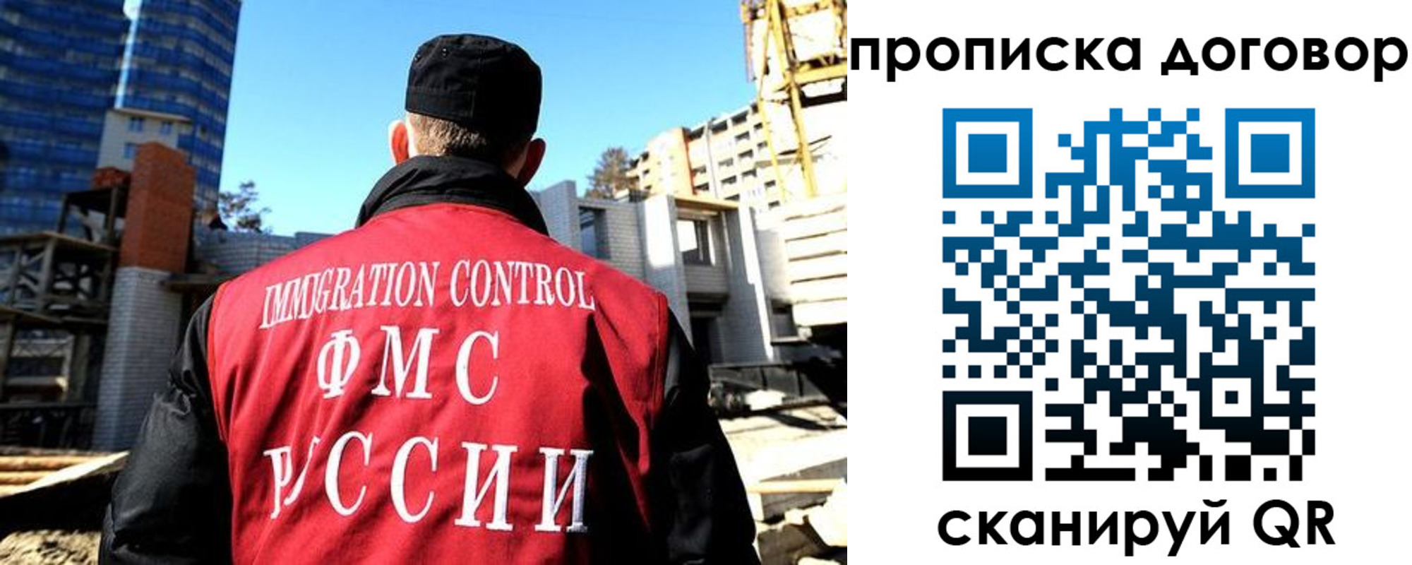 временная регистрация в Мегионе