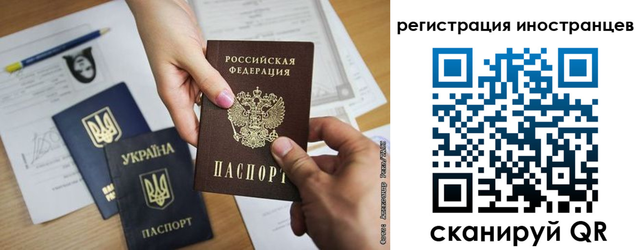 регистрация для школы в Мегионе