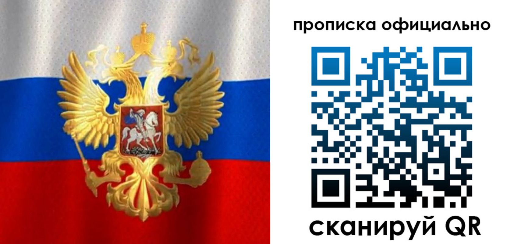 найти адрес прописки в Мегионе