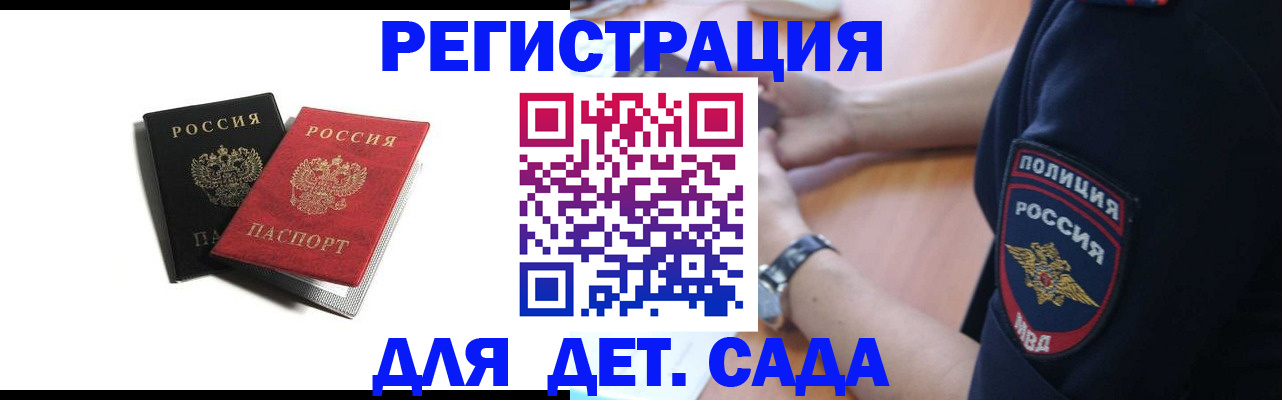 прописка поиск в Мегионе